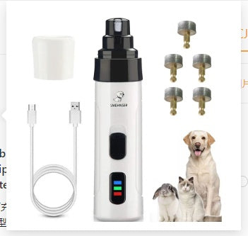 Electric Pet Nail Polisher – USB Rechargeable Nail Clippers for Cats & Dogs